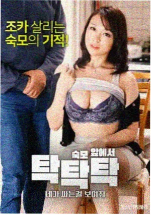 荒原来信剧集海报