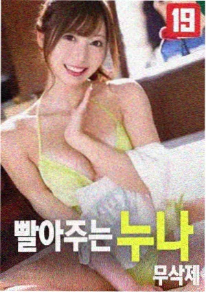 零点之后电影海报